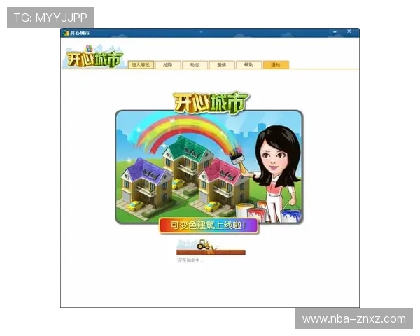 人人体育官网平台不断优化用户界面设计，提升操作便捷性，让玩家享受更加流畅的游戏体验