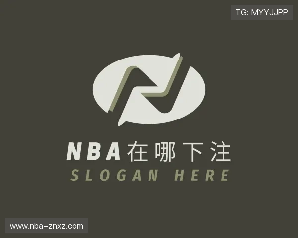 关于nba在哪下注